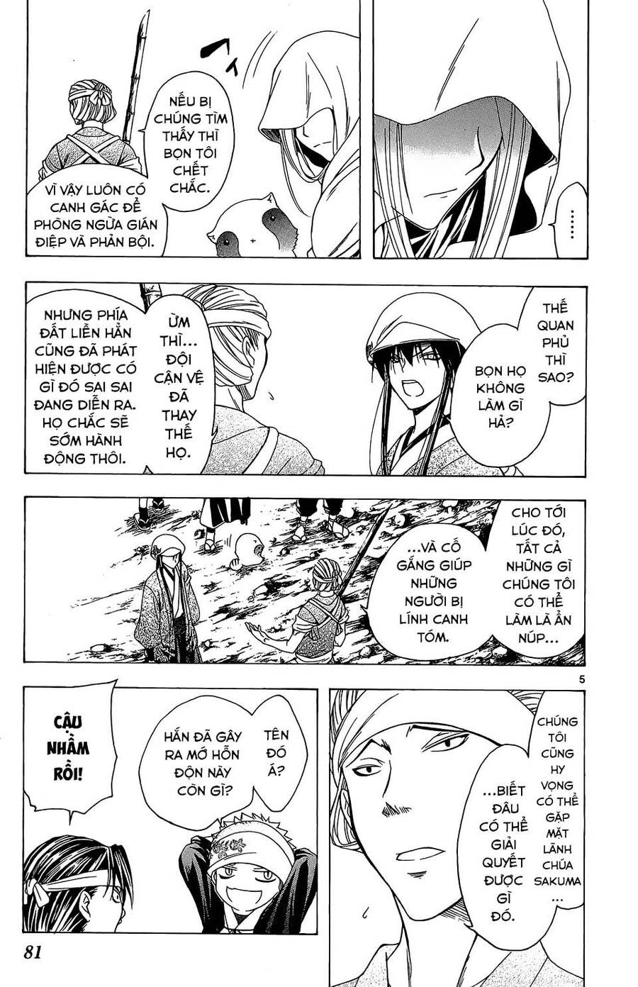 Chàng Siêu Đạo Tặc [Chap 1-85]