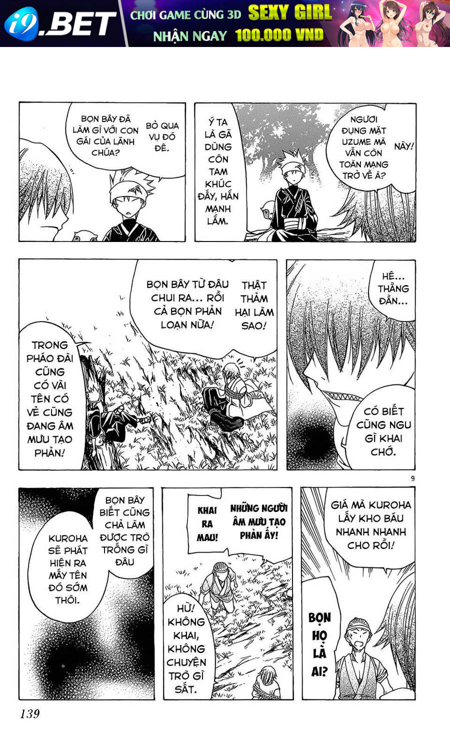 Chàng Siêu Đạo Tặc [Chap 1-85]