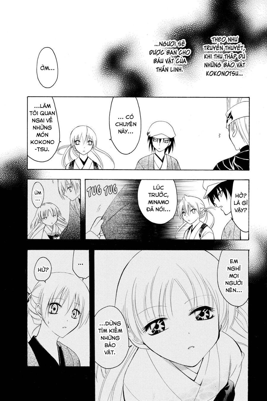 Chapter Image