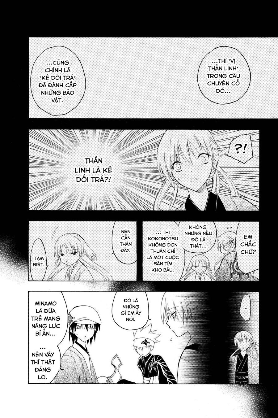 Chapter Image