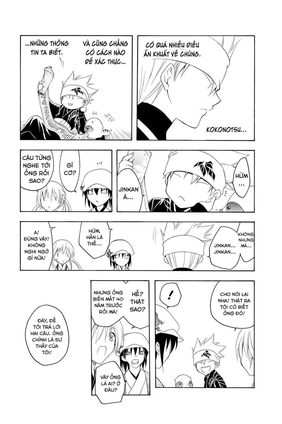 Chapter Image