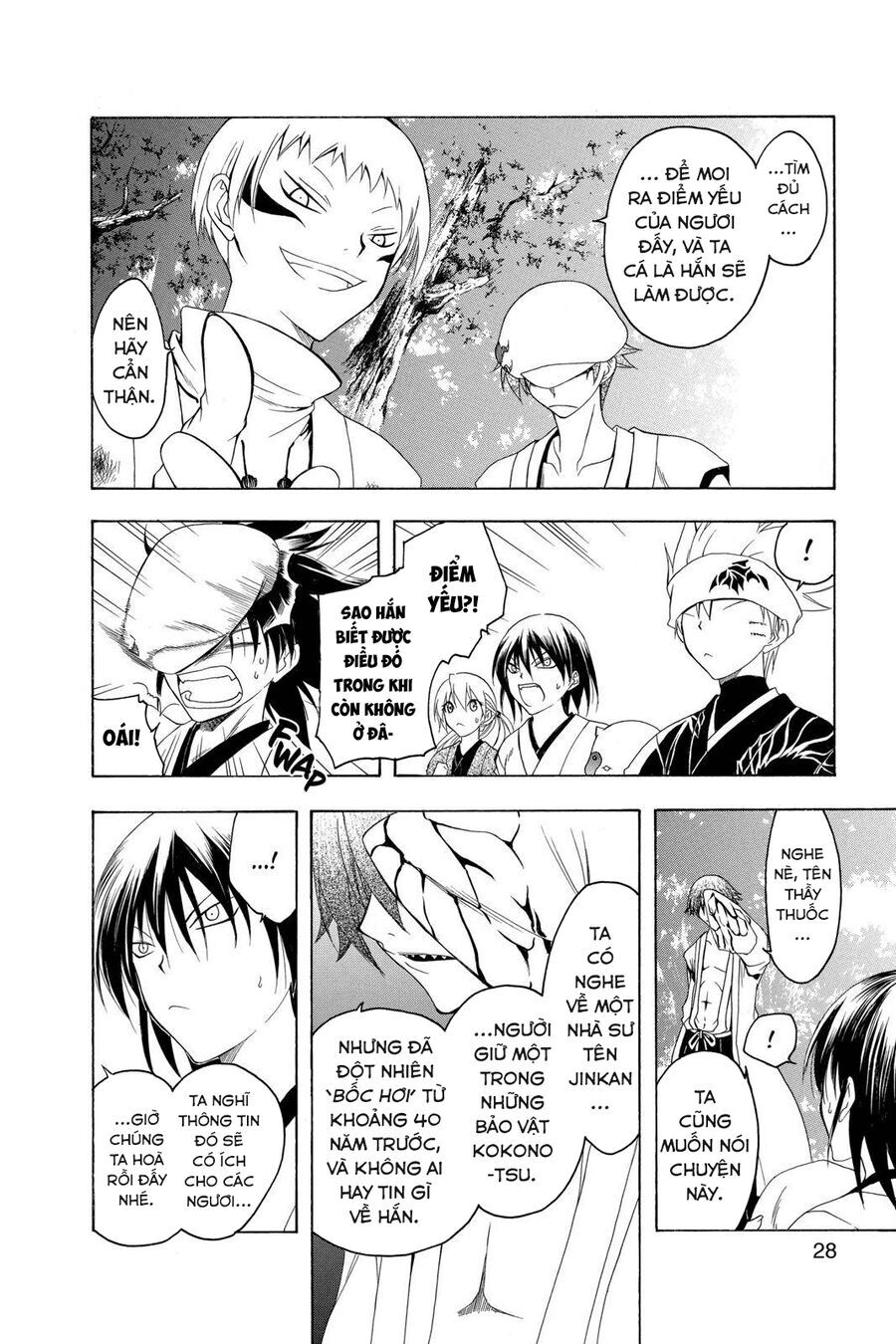 Chapter Image