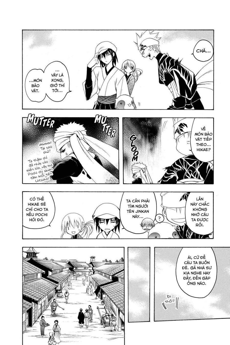 Chapter Image