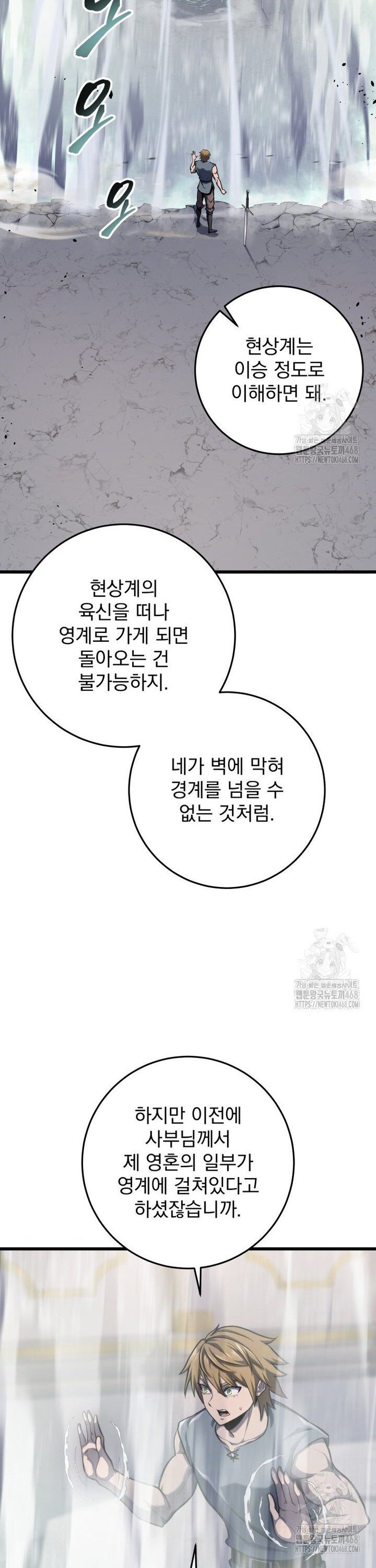Sát Long Nhân Hồi Quy Siêu Việt [Chap 35-36]
