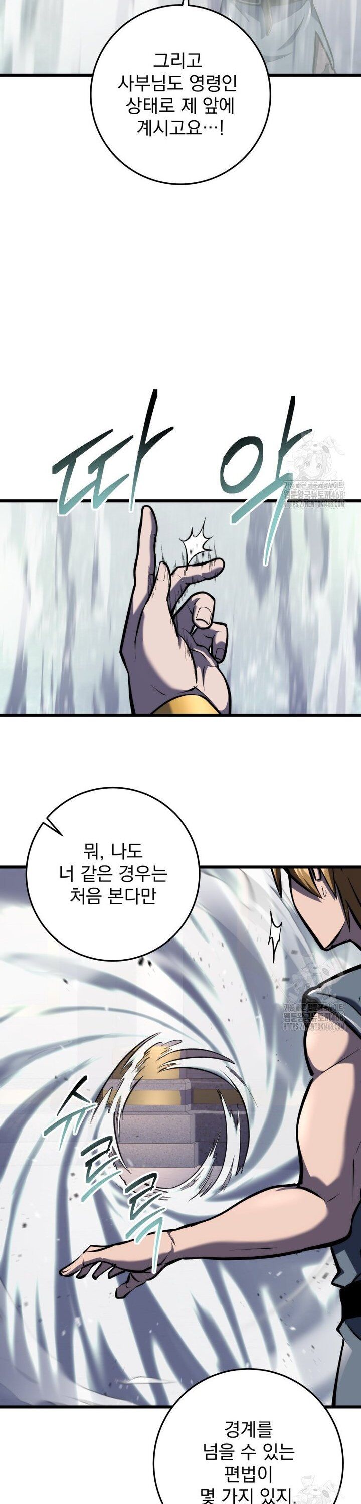 Sát Long Nhân Hồi Quy Siêu Việt [Chap 35-36]