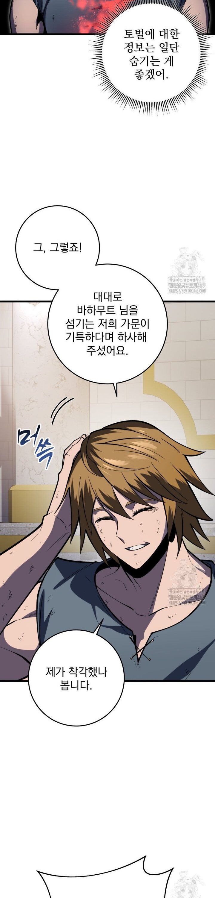 Sát Long Nhân Hồi Quy Siêu Việt [Chap 35-36]