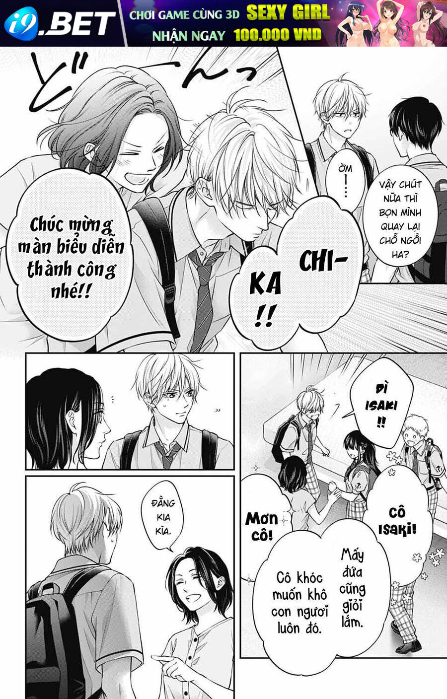 Kono Oto Tomare [Chap 142]