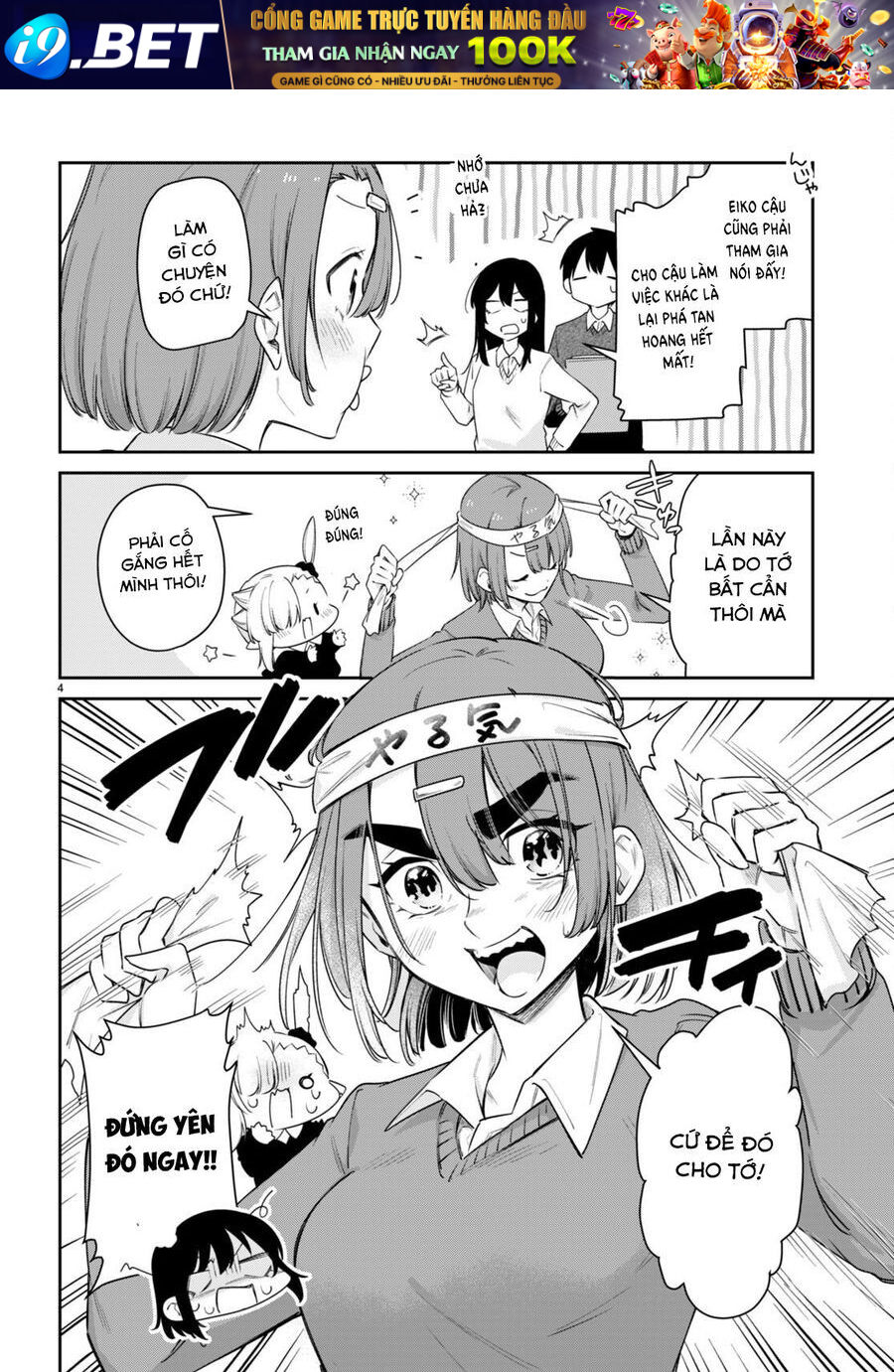 Vampire-Chan Can't Suck Properly [Chap 49-63]