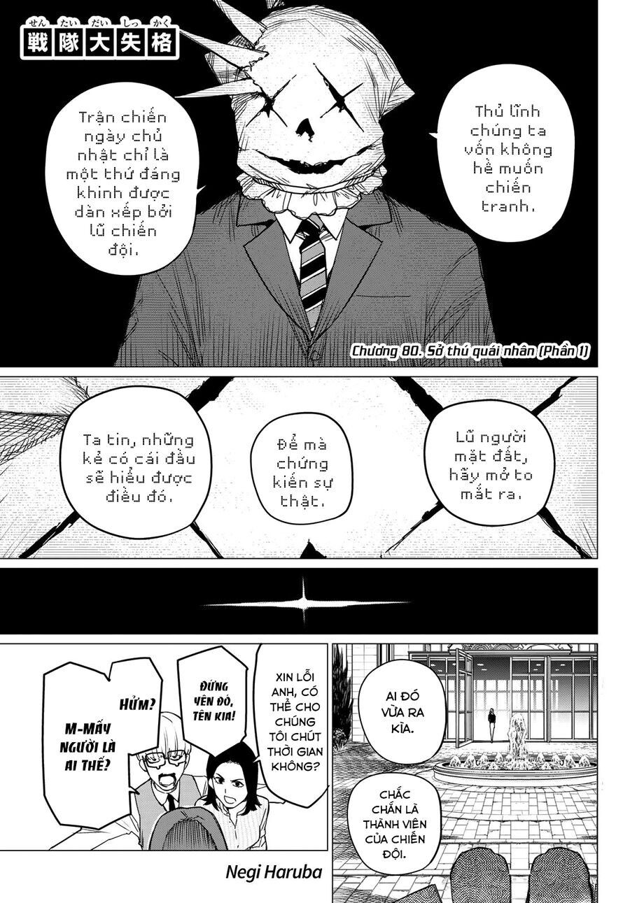 Chiến Đội Đại Thất Cách [Chap 77-81] - Page 3