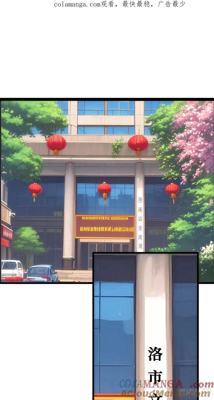 Tin Tức Của Toàn Tri Giả [Chap 1-39]