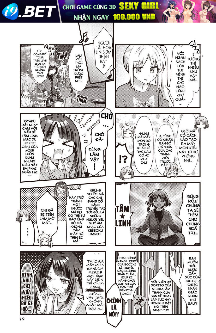 Bocchi The Rock! [Chap 86-87]