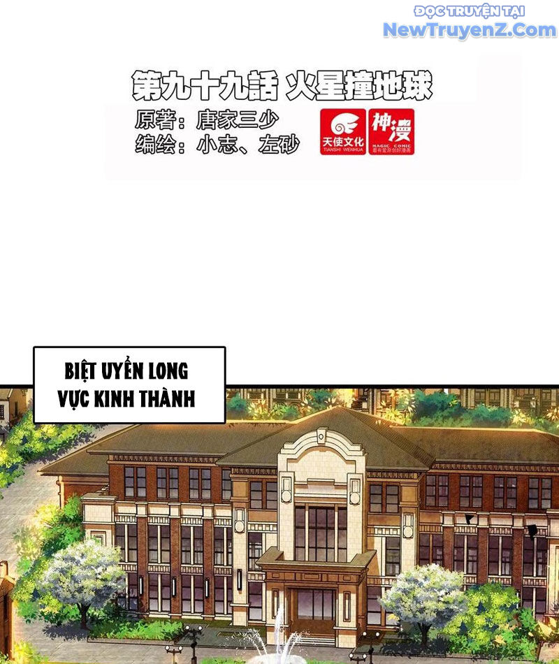 Sinh Tiêu Thủ Hộ Thần [Chap 91-106] - Page 3