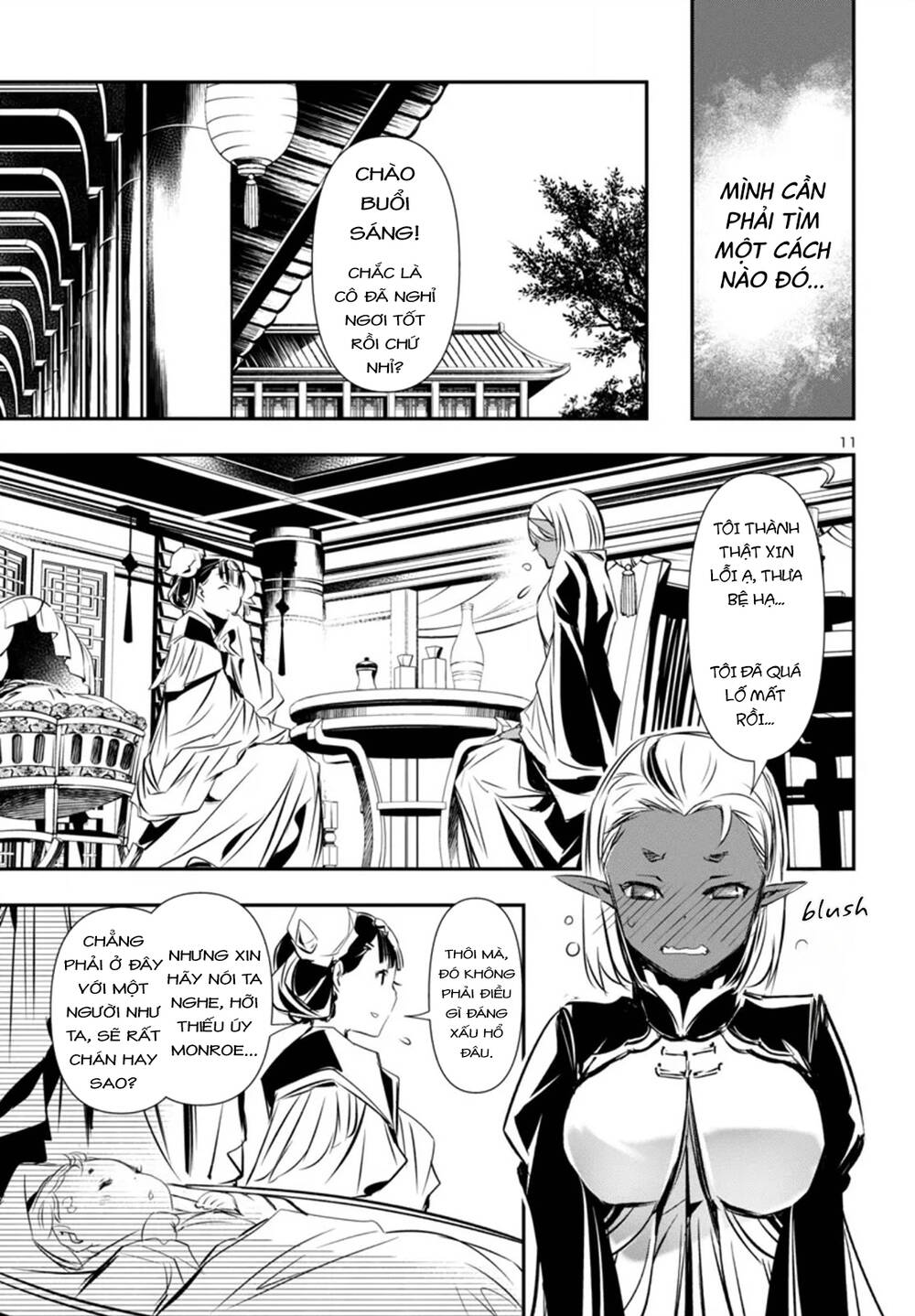 Shinju No Nectar [Chap 93] - Page 14