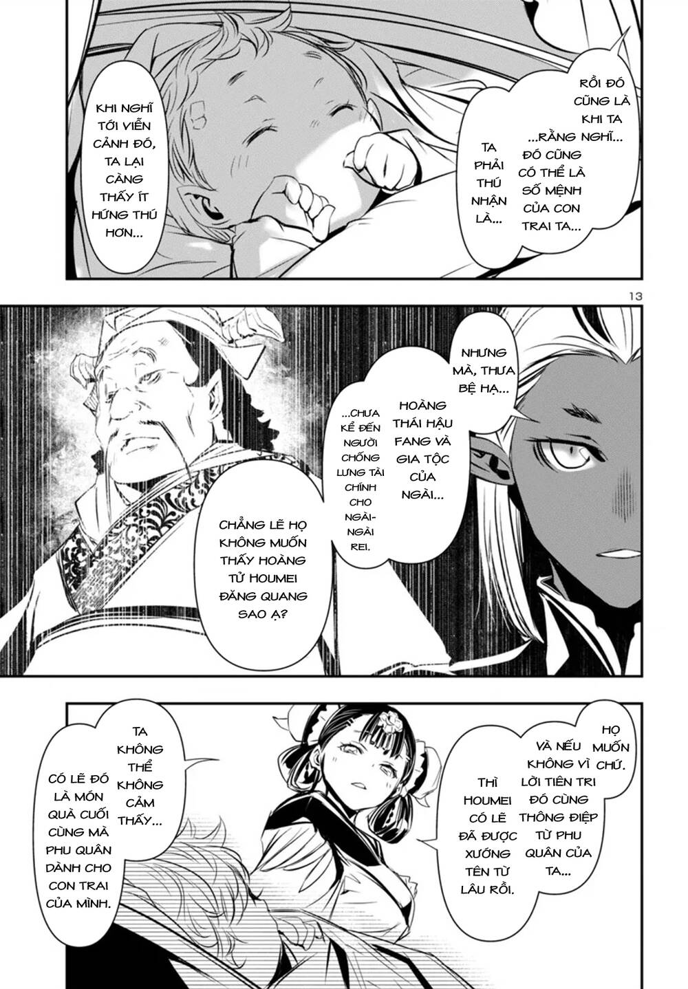 Shinju No Nectar [Chap 93] - Page 16