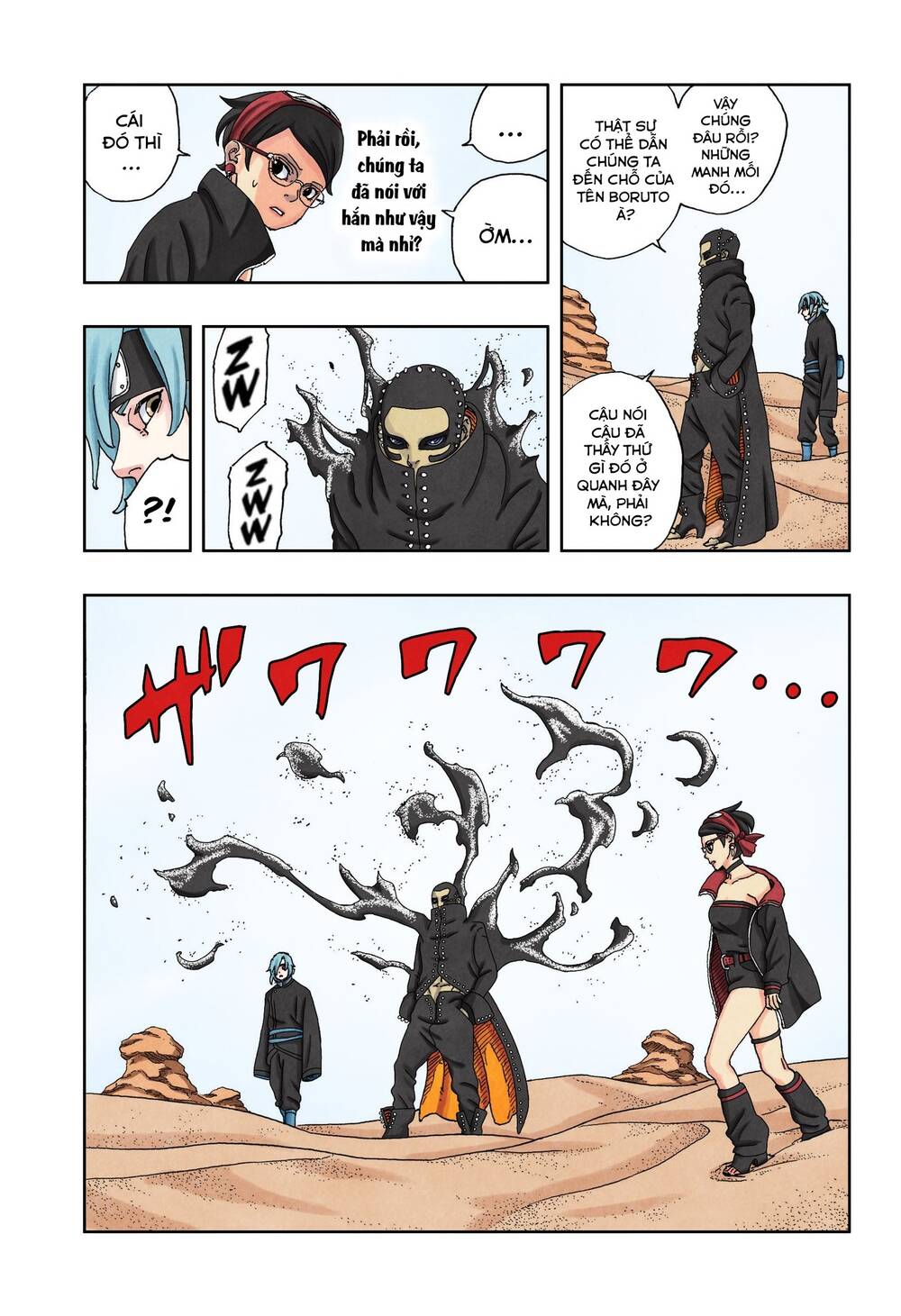 Uzumaki Boruto [Chap 98]