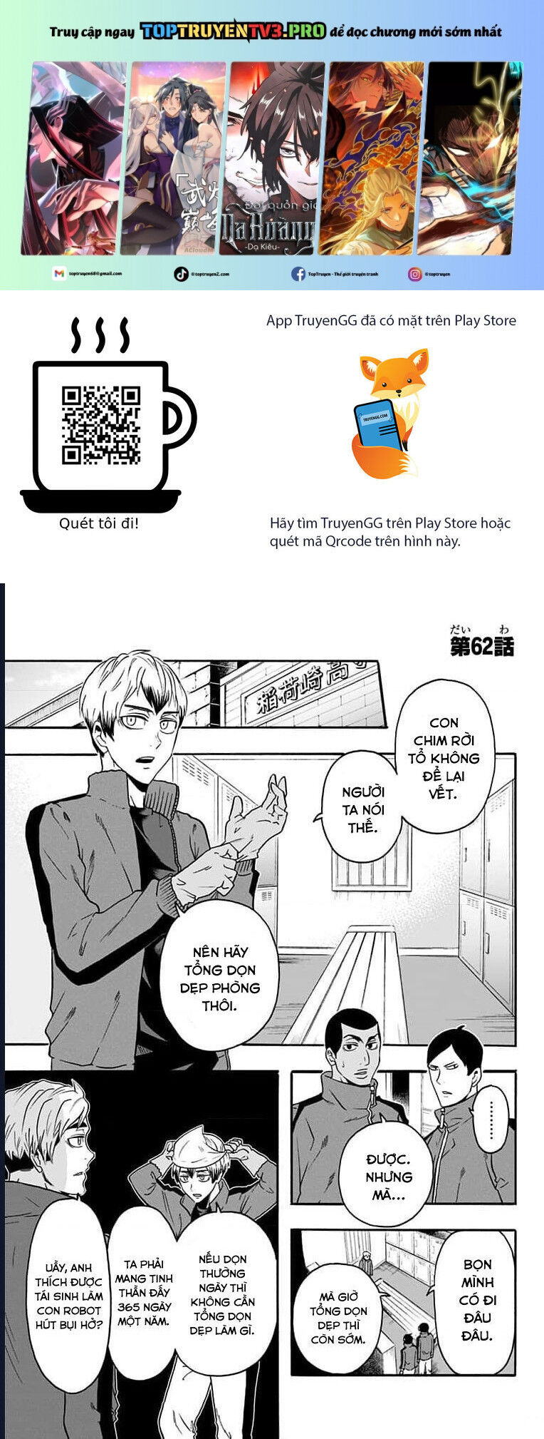 Haikyuu-Bu [Chap 60-67] - Page 1
