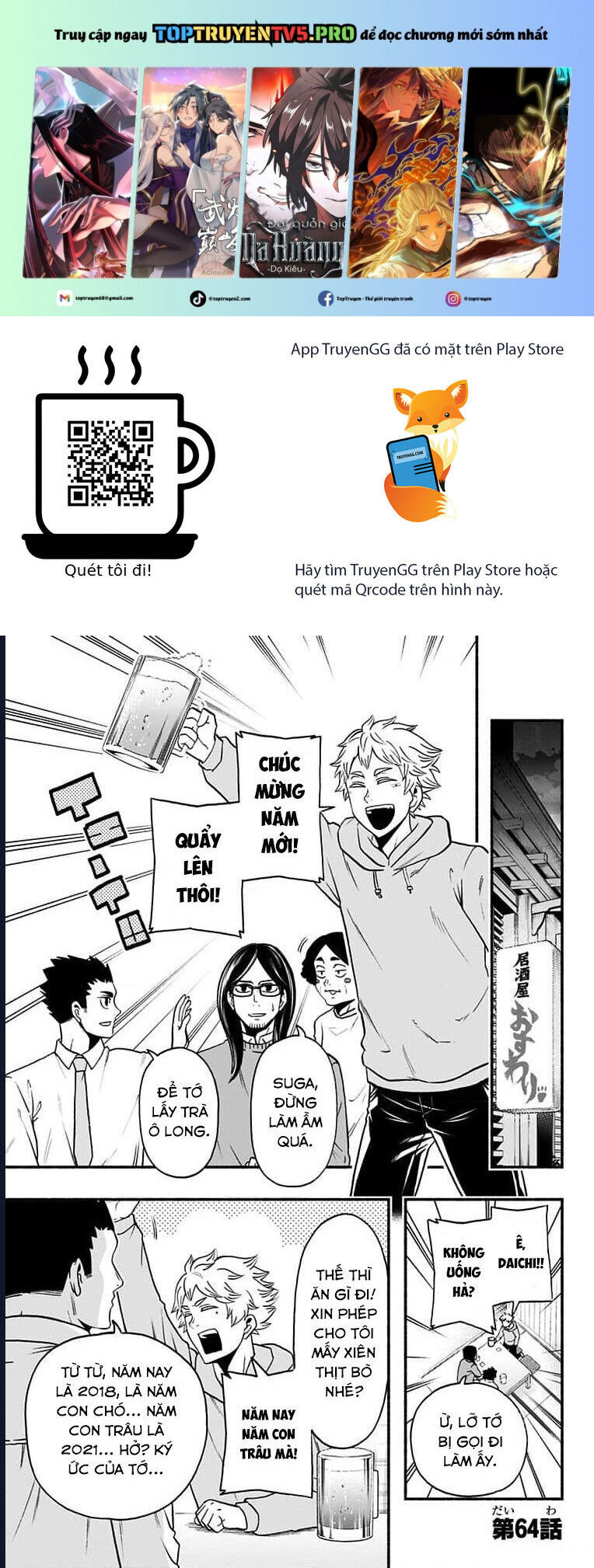 Haikyuu-Bu [Chap 60-67] - Page 1