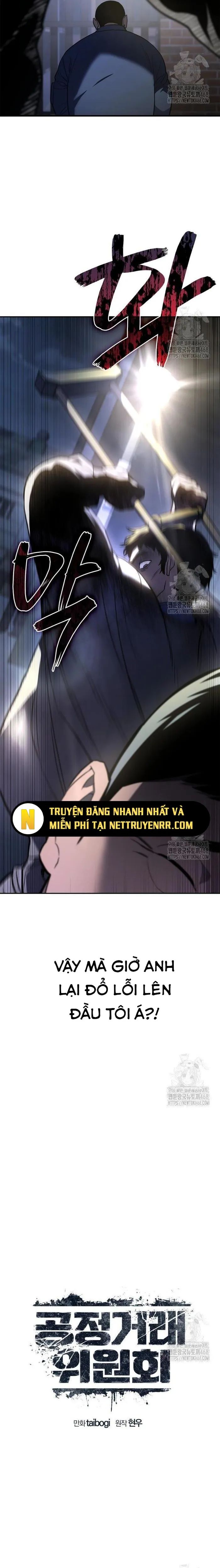 Uỷ Ban Thương Mại Công Bằng - 6