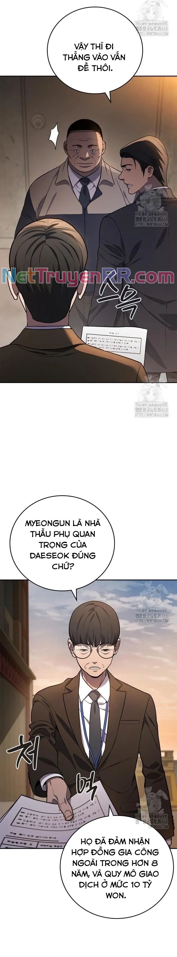 Uỷ Ban Thương Mại Công Bằng - 2