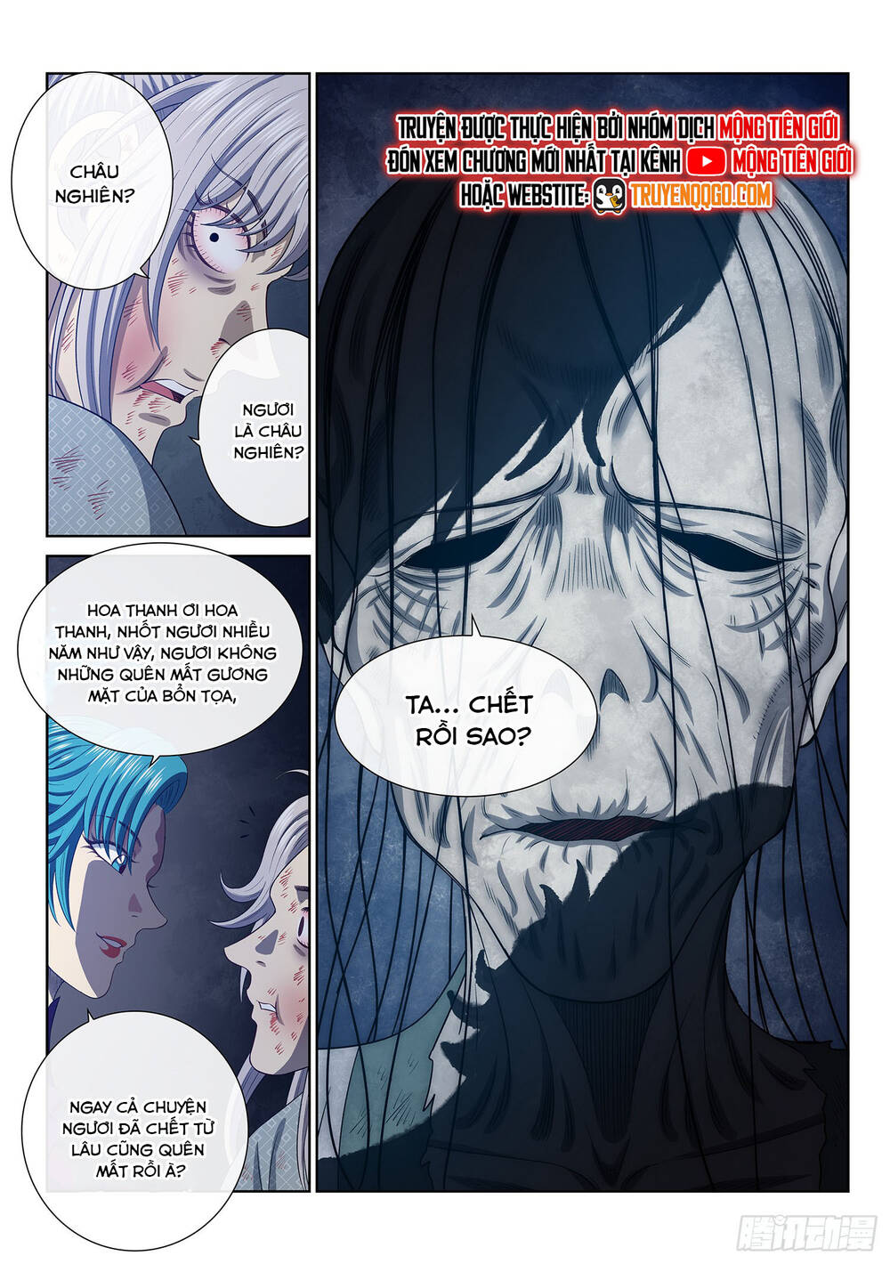 Ta Là Đại Thần Tiên [Chap 801-803] - Page 16