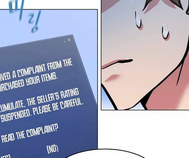 page_108.jpg