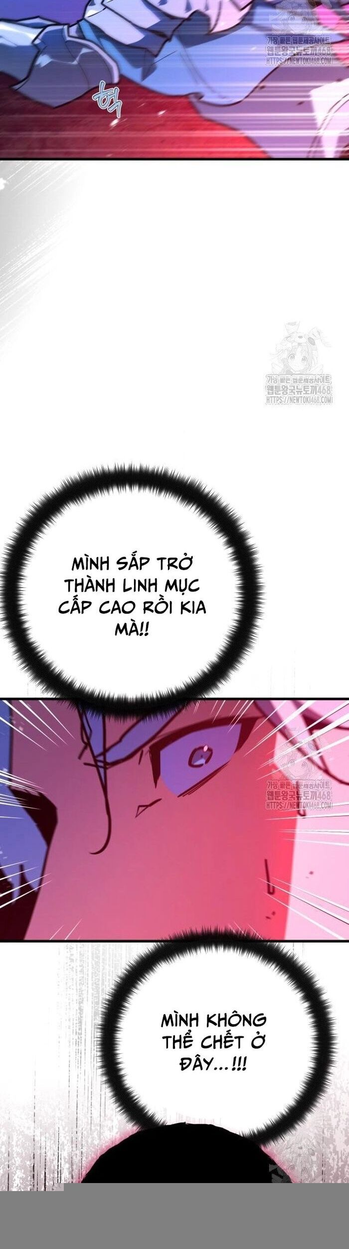 Quỷ Troll Mạnh Nhất Thế Giới [Chap 130-131] - Page 13