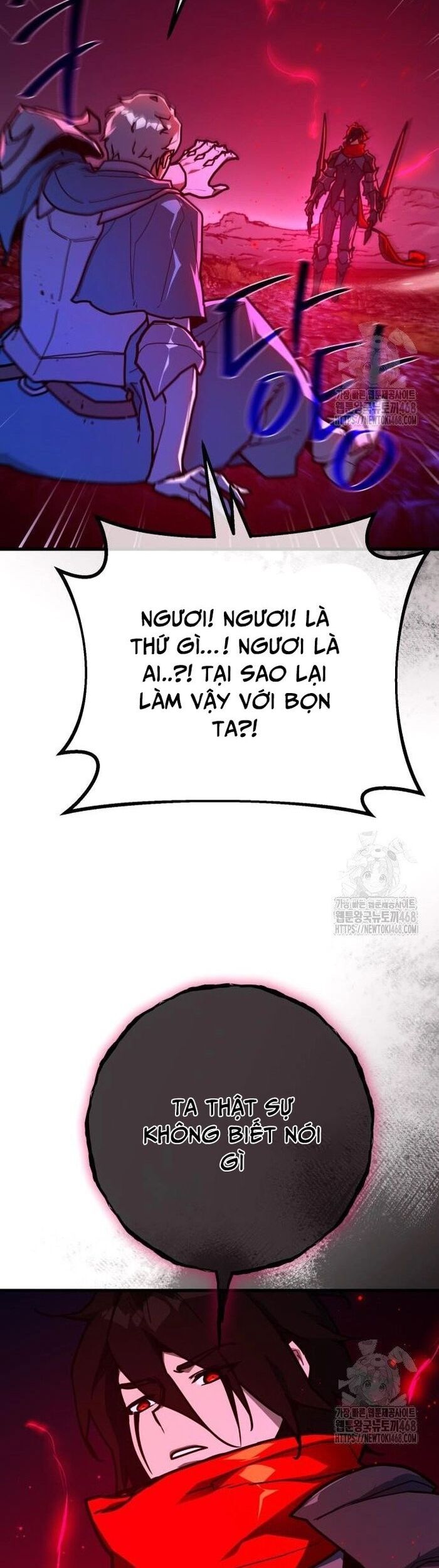 Quỷ Troll Mạnh Nhất Thế Giới [Chap 130-131] - Page 15