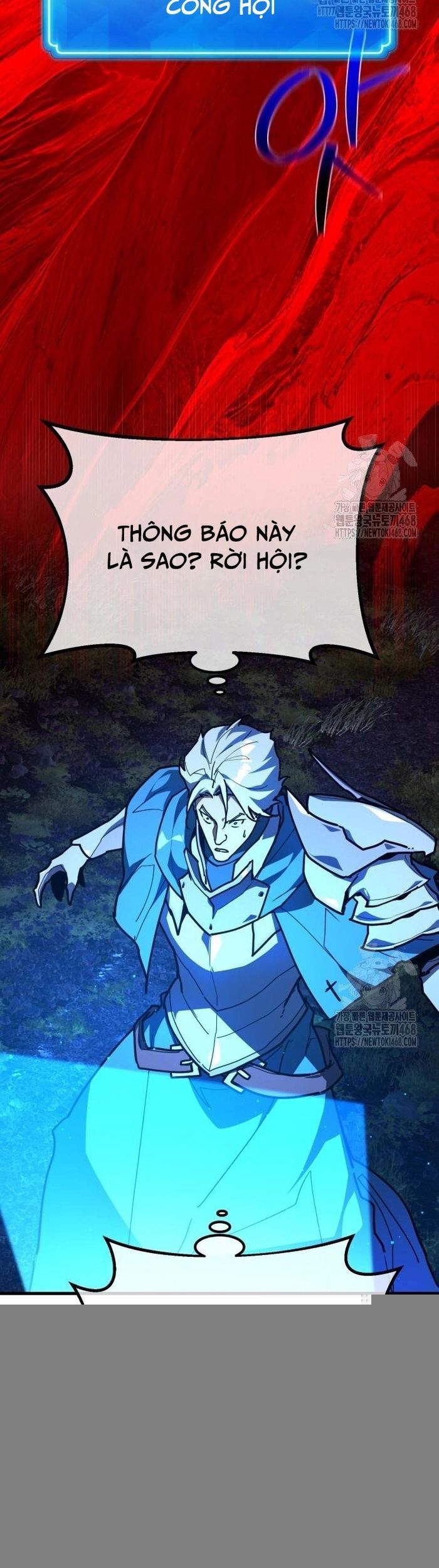 Quỷ Troll Mạnh Nhất Thế Giới [Chap 130-131] - Page 4