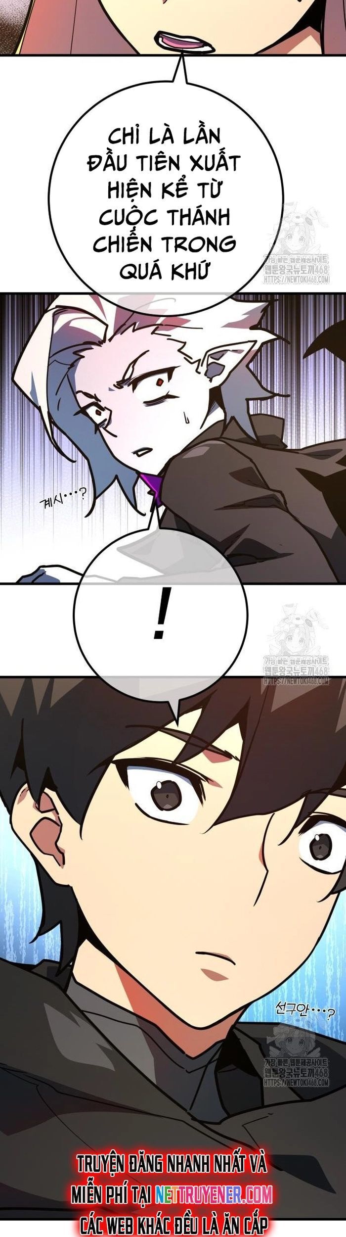 Quỷ Troll Mạnh Nhất Thế Giới [Chap 130-131] - Page 48