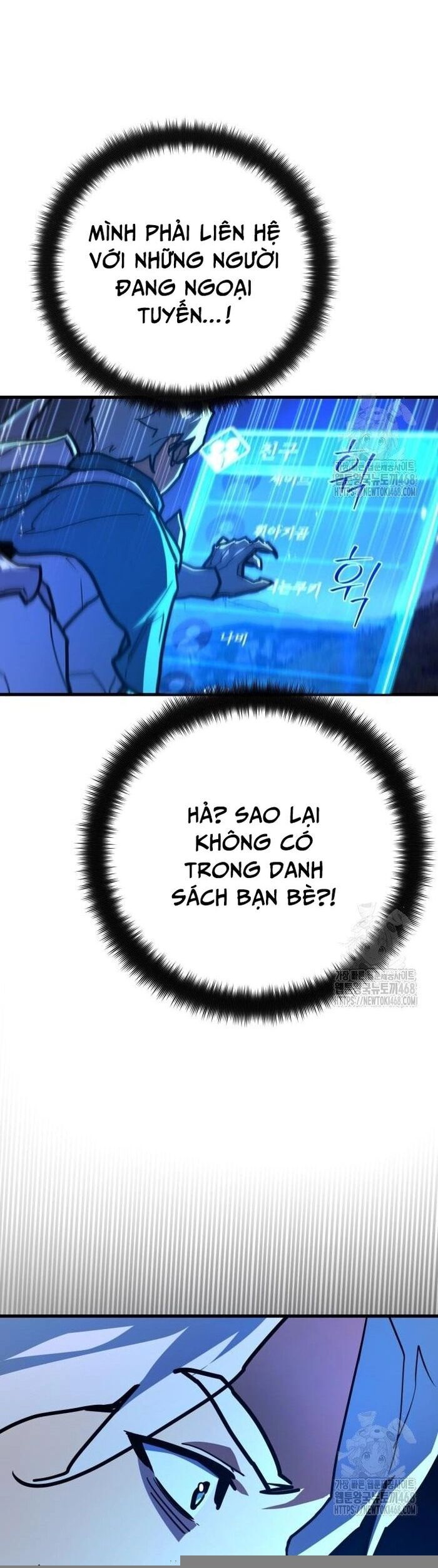 Quỷ Troll Mạnh Nhất Thế Giới [Chap 130-131] - Page 5
