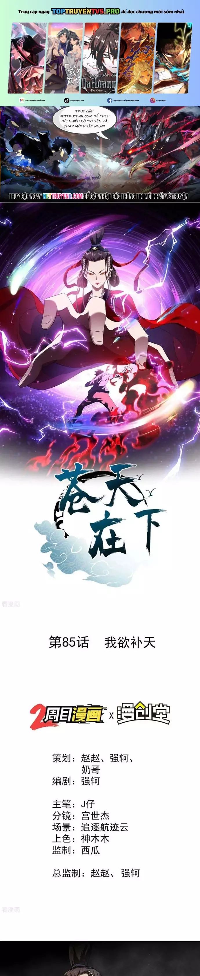 Thương Thiên Tại Hạ Chap 85