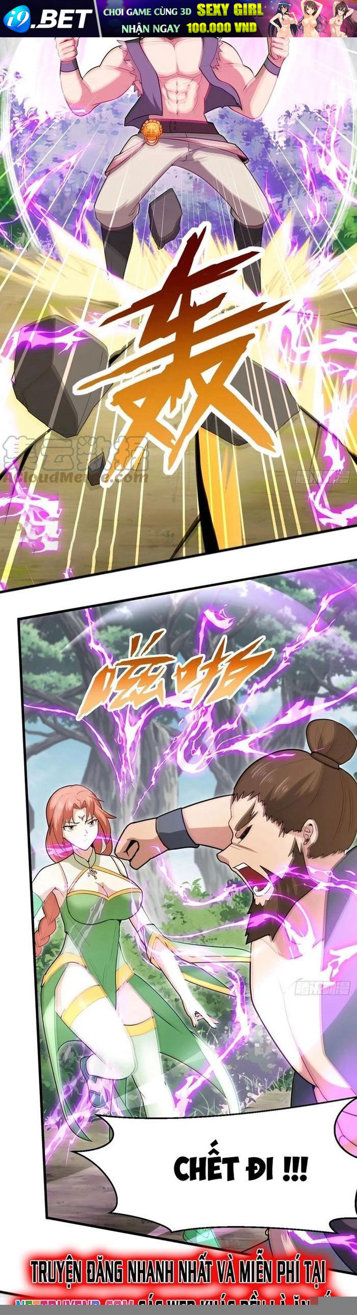Nương Tử Của Ta Hơn Một Cái Kìa Lạ [Chap 36-41] - Page 4