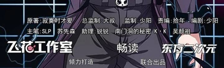 Địa Ngục Này Ta Mở Ra Đấy Chapter 141 - TC Truyện