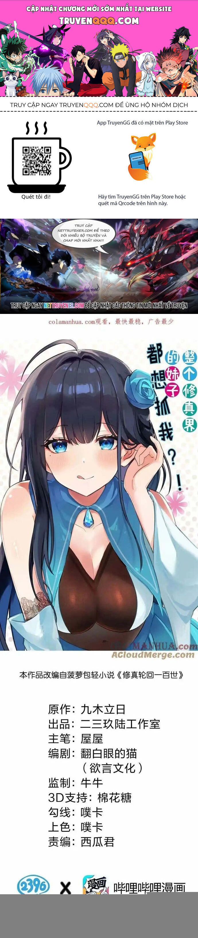 Toàn Bộ Tu Chân Giới Muội Tử Muốn Bắt Ta [Chap 136-144] - Page 0