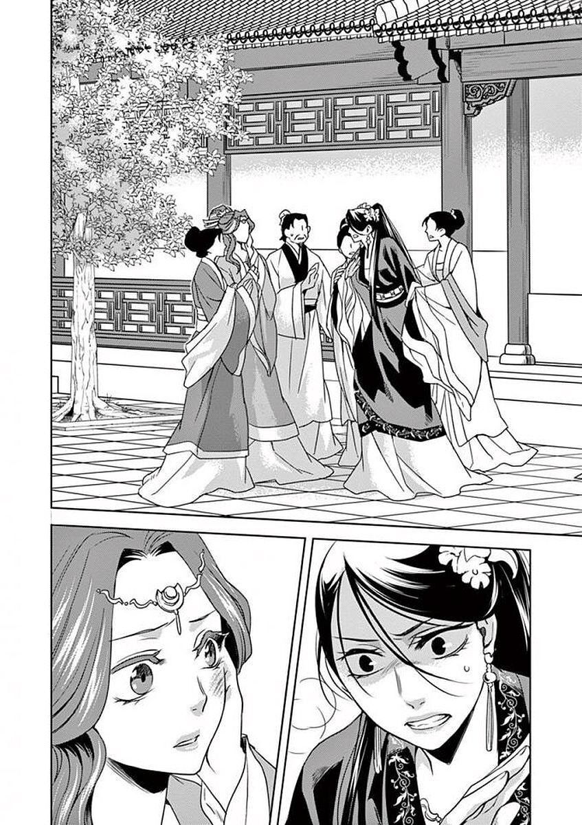 Chapter Image