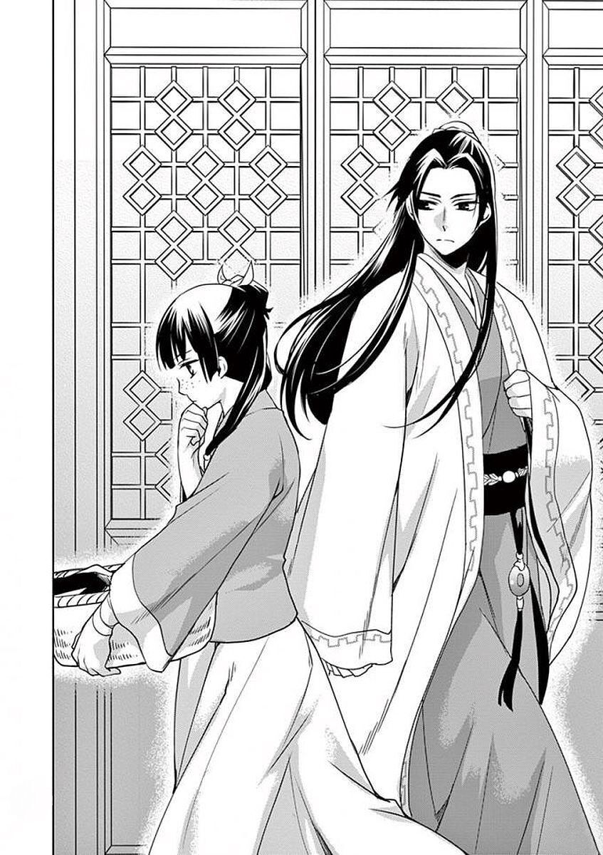 Chapter Image