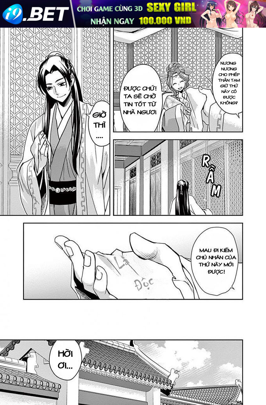Chapter Image