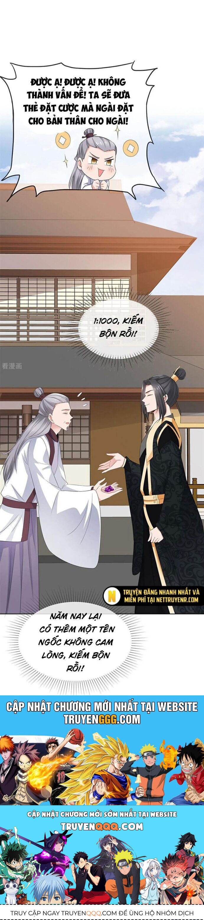 Hỗn Độn Kim Ô [Chap 111-123] - Page 12