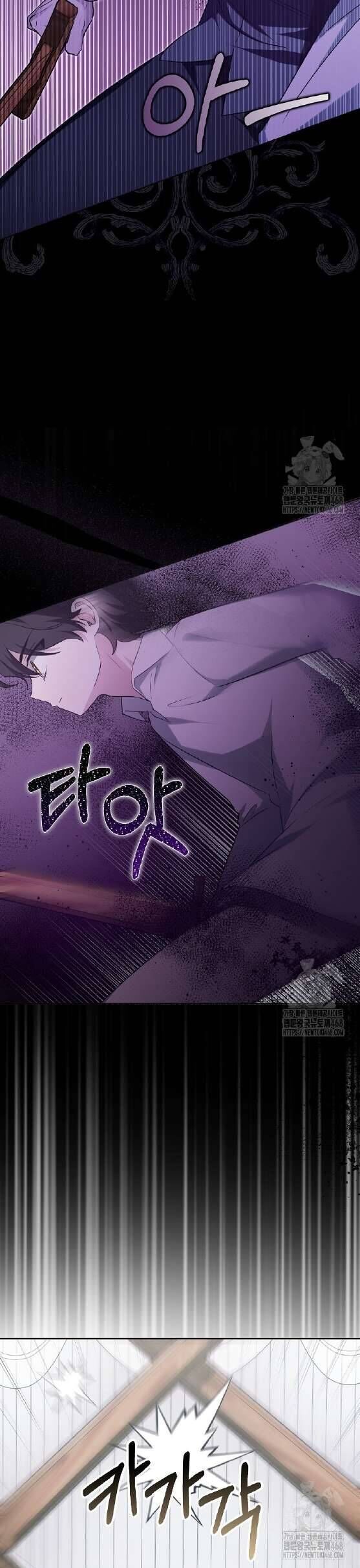 Chapter 34 - Image 23