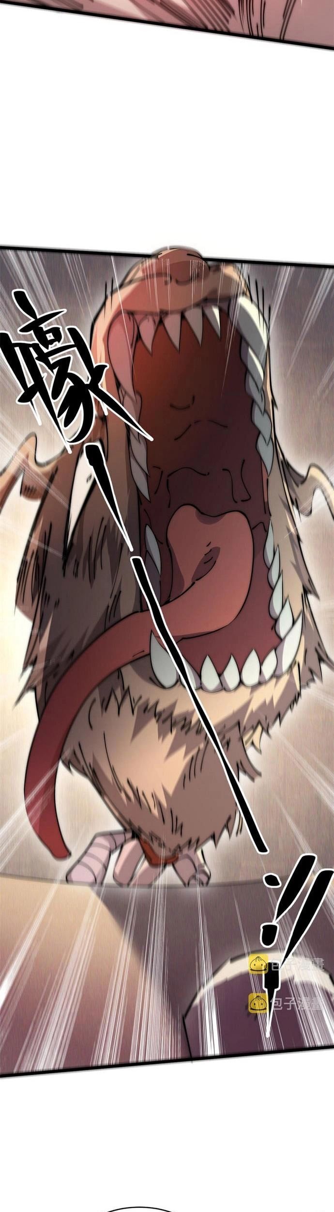 Lui Ra Phía Sau Để Vi Sư Tới Chap 58