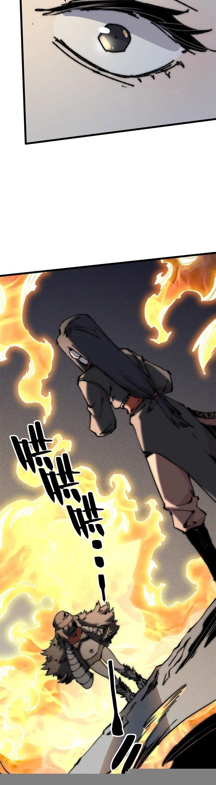 Lui Ra Phía Sau Để Vi Sư Tới Chap 59