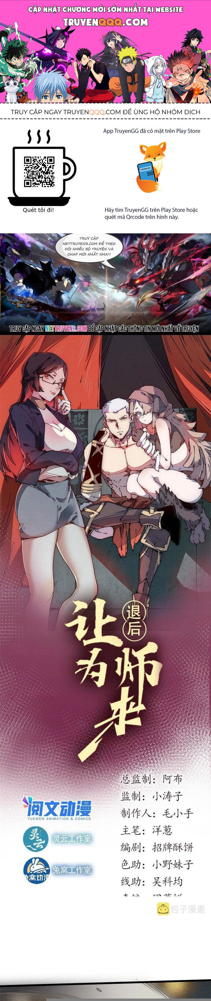 Lui Ra Phía Sau Để Vi Sư Tới Chap 60