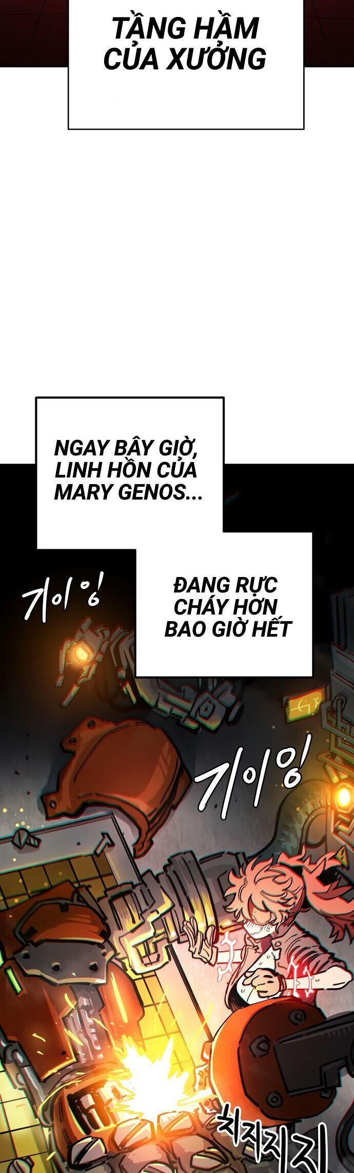 Player Chap 233
