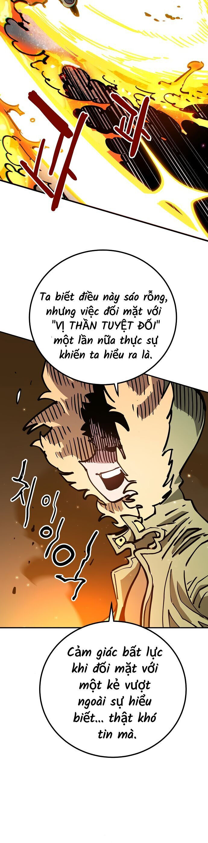 Player Chap 233