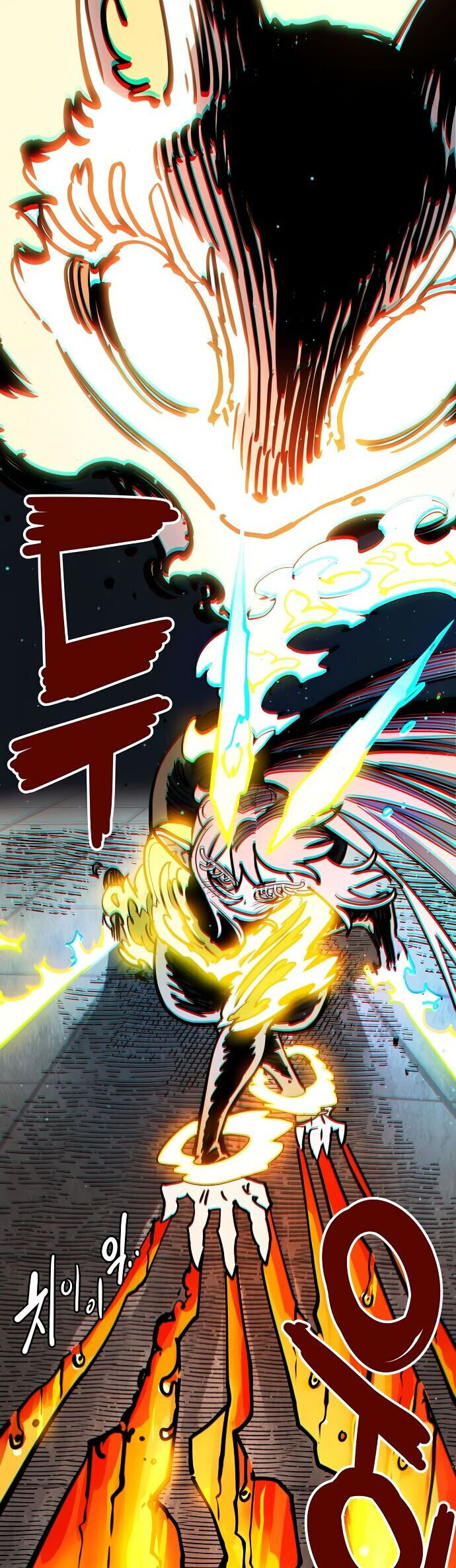 Player Chap 233