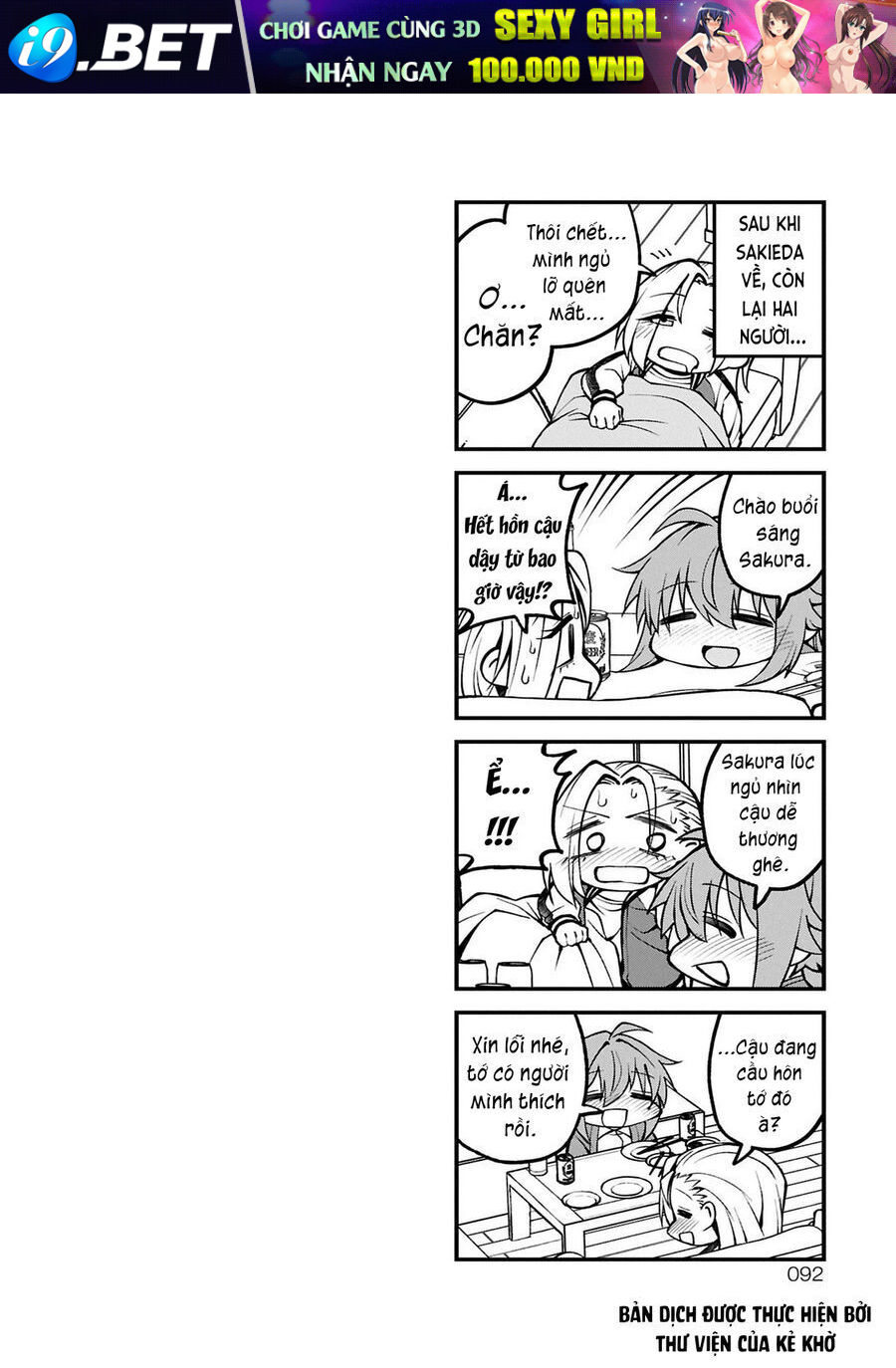 Akanabe-Sensei Chẳng Biết Xấu Hổ Là Gì [Chap 17-19] - Page 13