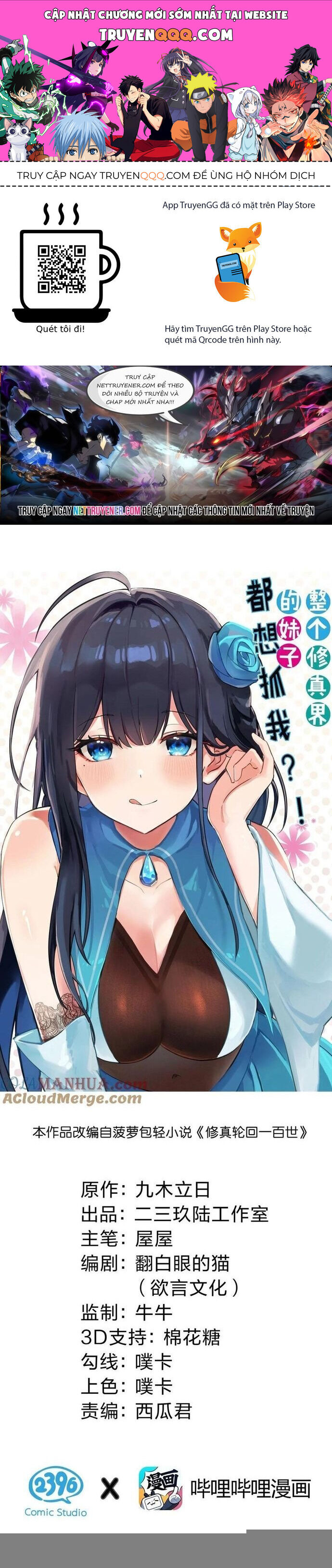 Toàn Bộ Tu Chân Giới Muội Tử Muốn Bắt Ta [Chap 145-148]
