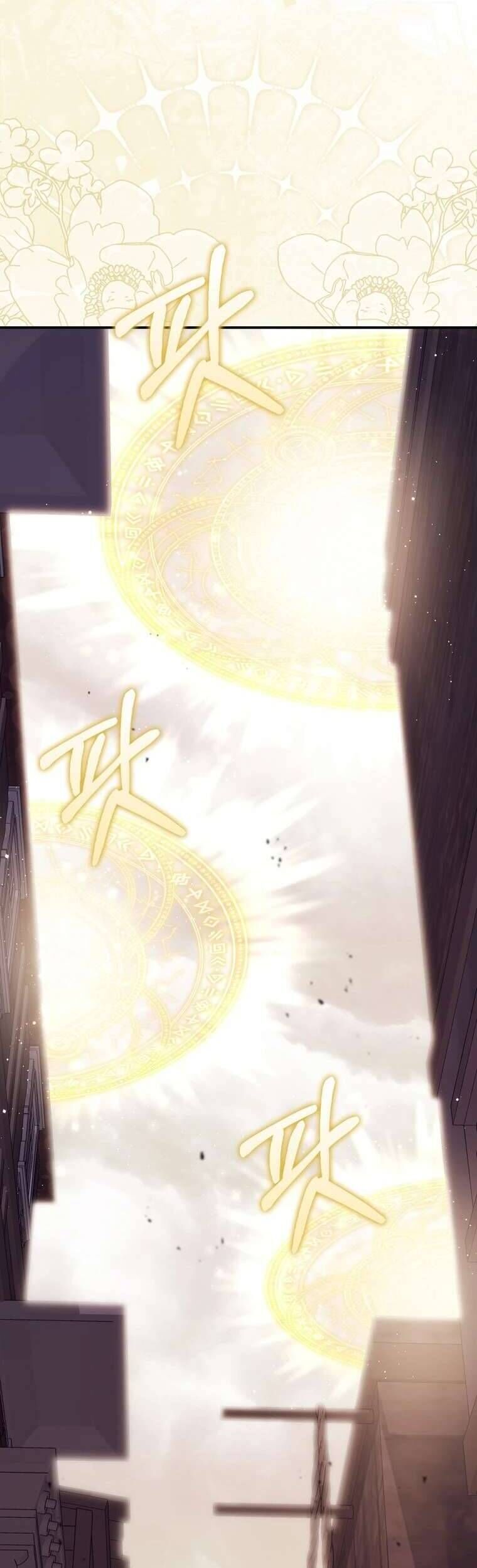 Nàng Công Chúa Tiên Tri [Chap 92-98]
