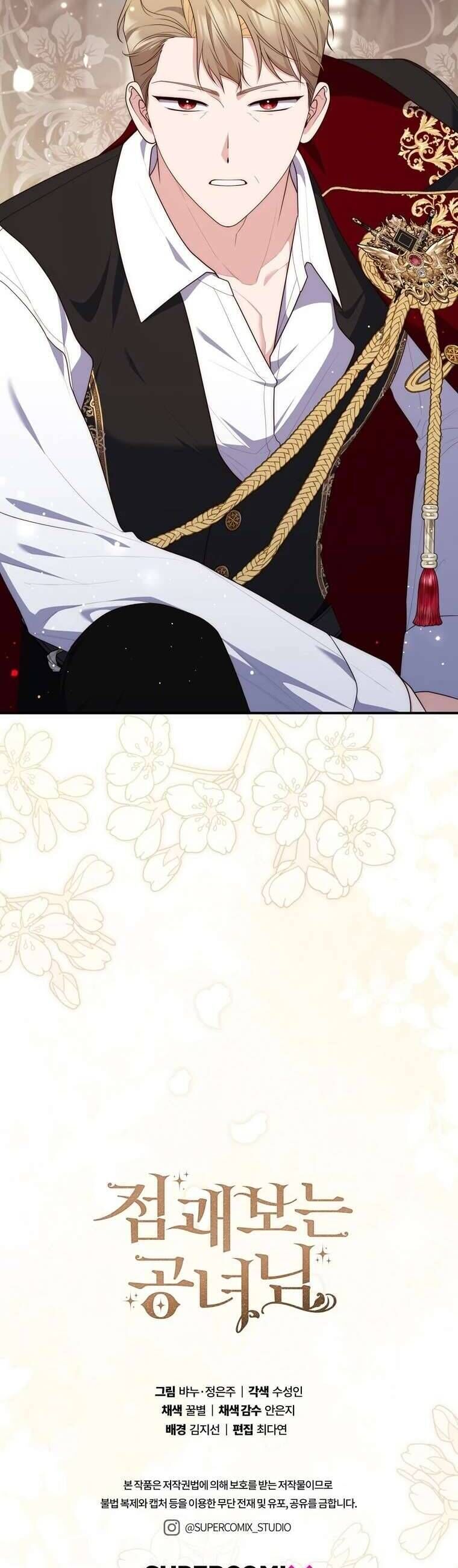Nàng Công Chúa Tiên Tri [Chap 92-98]