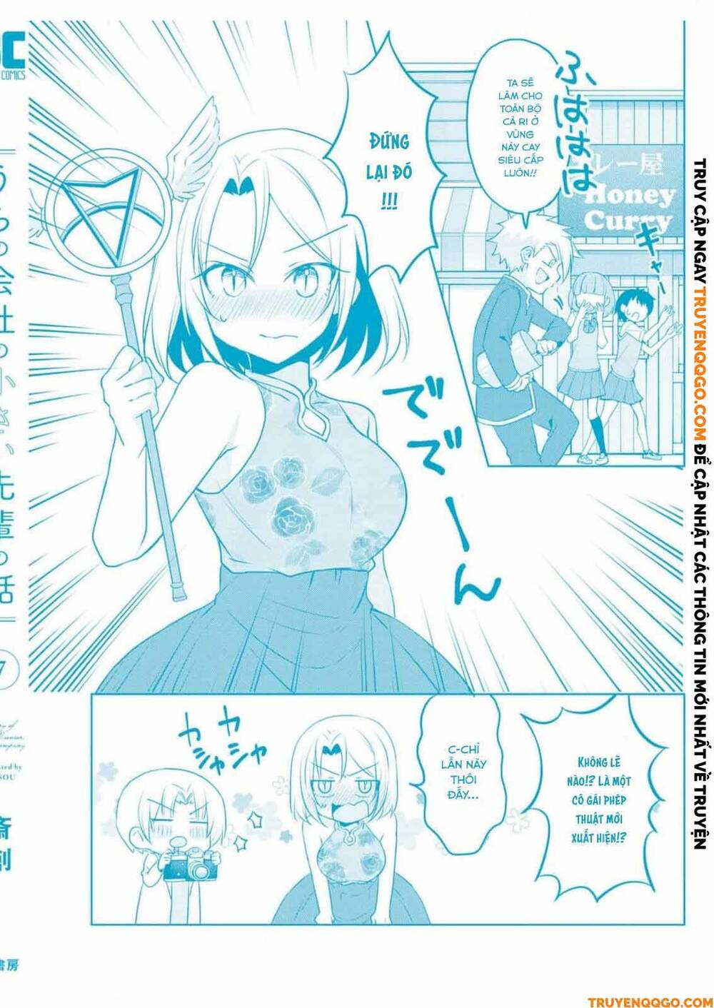 Câu Chuyện Về Tiền Bối Nhỏ Nhắn Ở Chỗ Làm Của Tôi [Chap 78-78.5] - Page 8